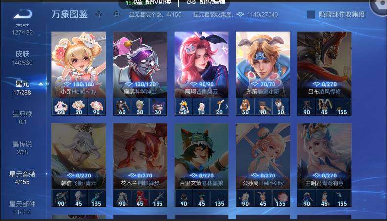 账号详情图片