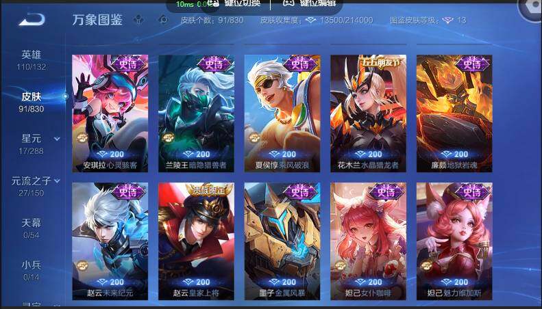账号详情图片
