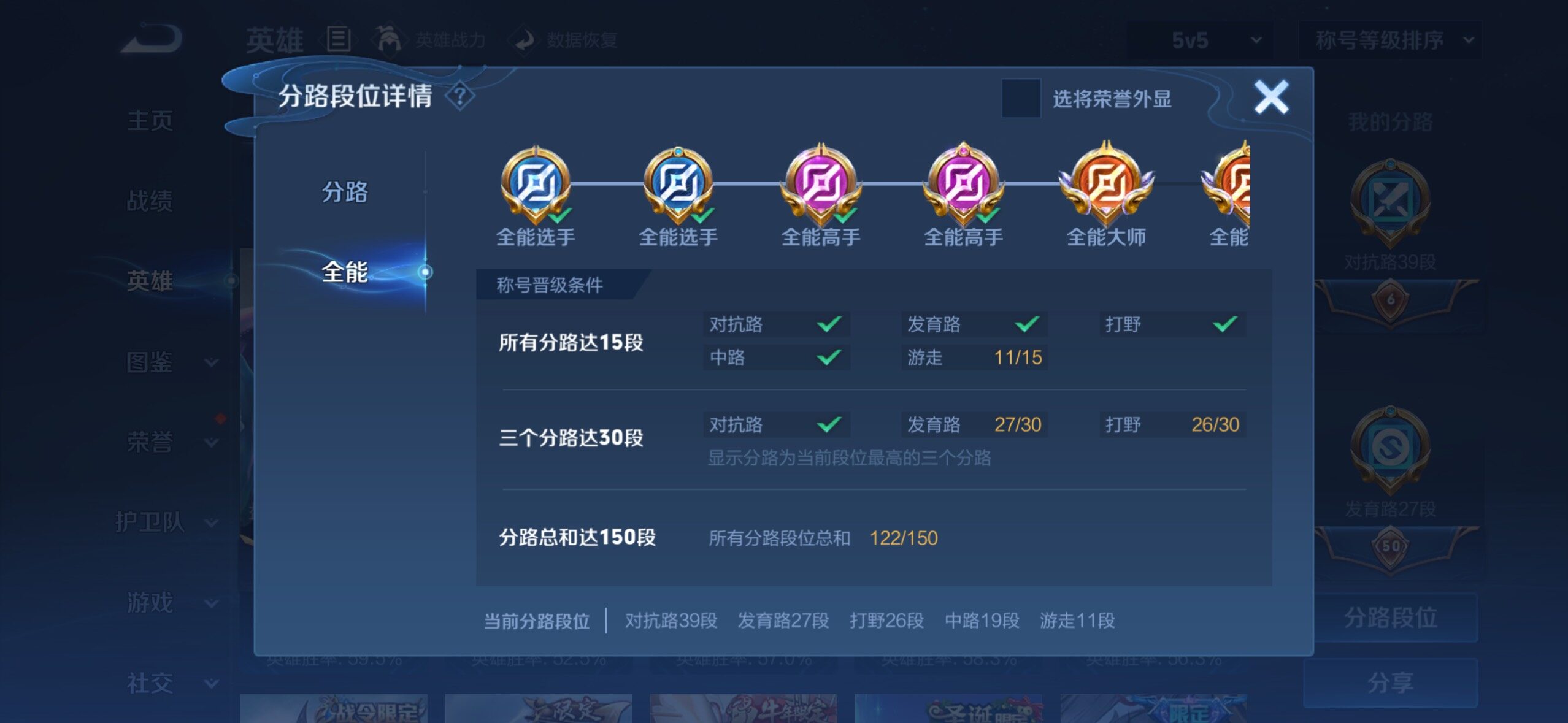 WZMMN4747065王者荣耀账号详情图15