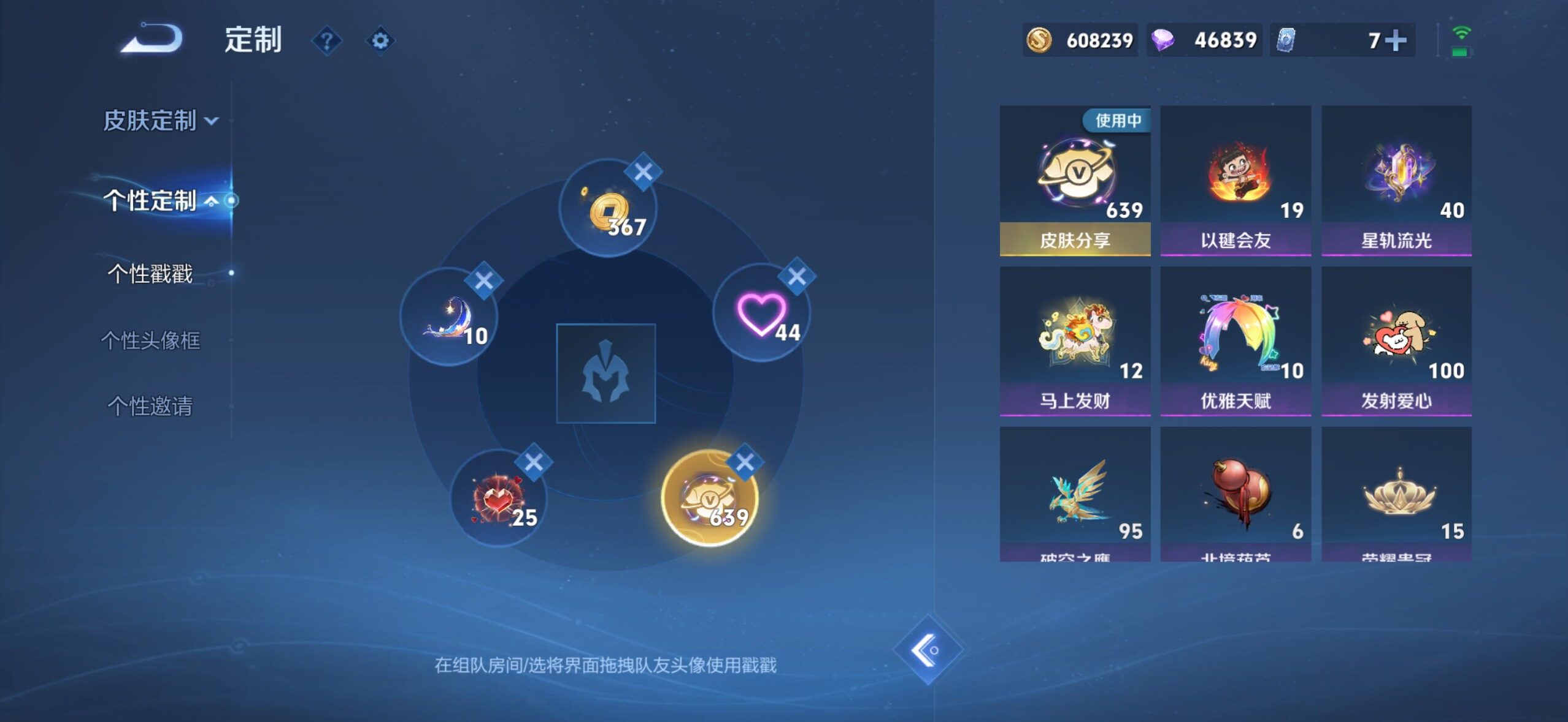 WZMMN4747065王者荣耀账号详情图17