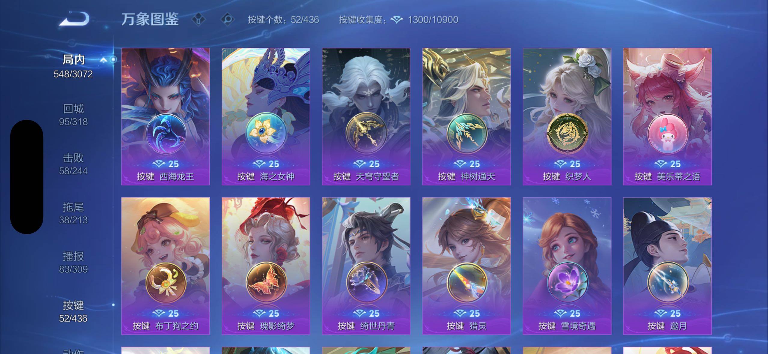 WZMMN4747065王者荣耀账号详情图19