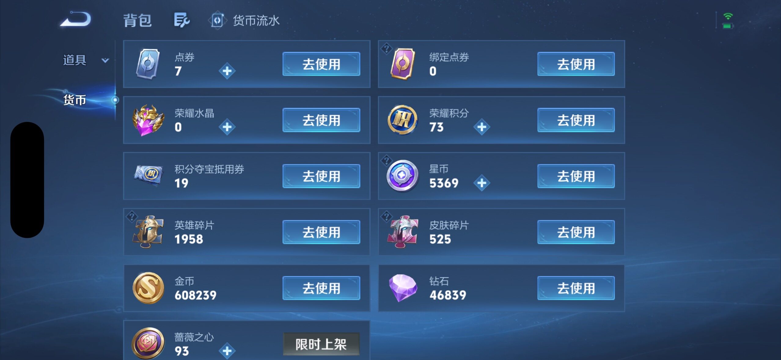 WZMMN4747065王者荣耀账号详情图22