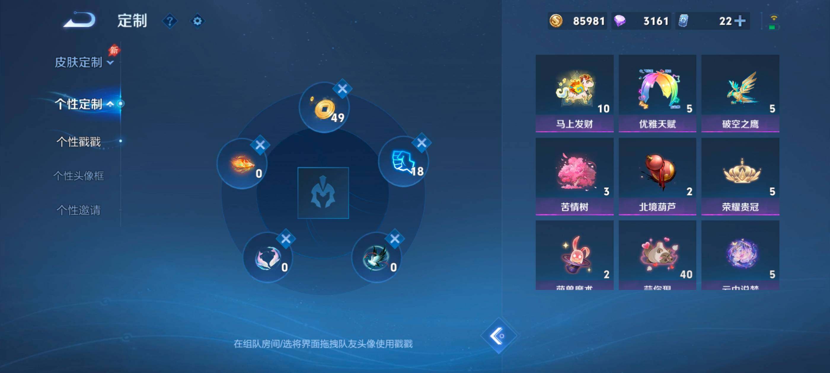 WZMMN4747024王者荣耀账号详情图13