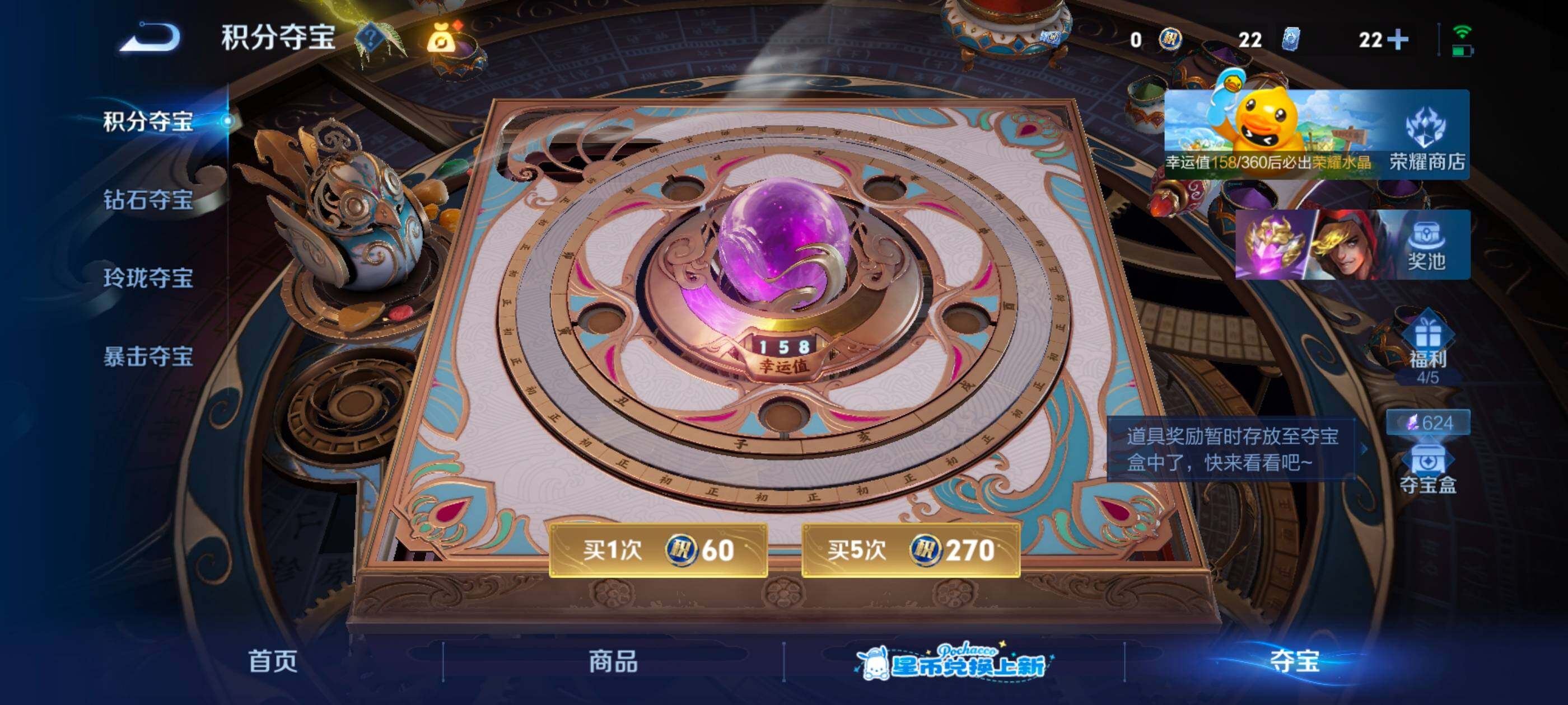 WZMMN4747024王者荣耀账号详情图17