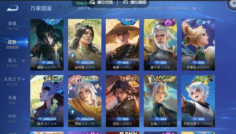 账号详情图片