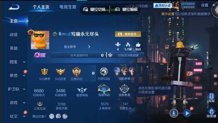 账号详情图片