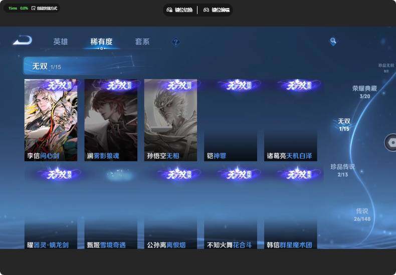 WZJZ4763116王者荣耀账号详情图12 WZJZ4763116王者荣耀账号详情图12