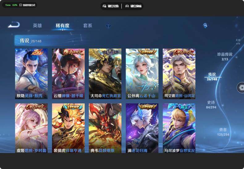 WZJZ4763116王者荣耀账号详情图14 WZJZ4763116王者荣耀账号详情图14