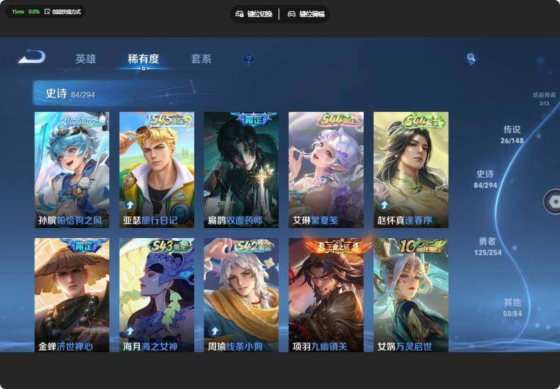 WZJZ4763116王者荣耀账号详情图17 WZJZ4763116王者荣耀账号详情图17