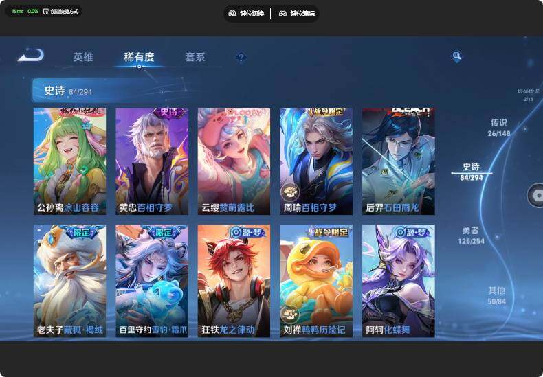 WZJZ4763116王者荣耀账号详情图18 WZJZ4763116王者荣耀账号详情图18