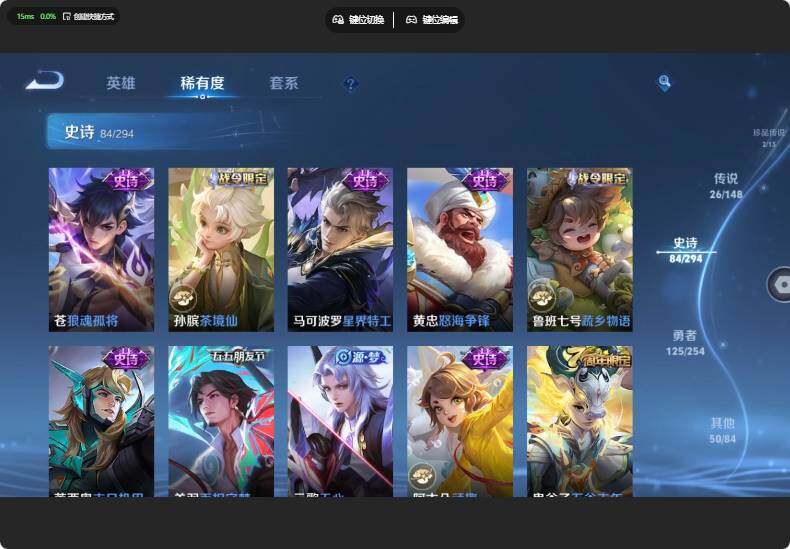 WZJZ4763116王者荣耀账号详情图19 WZJZ4763116王者荣耀账号详情图19