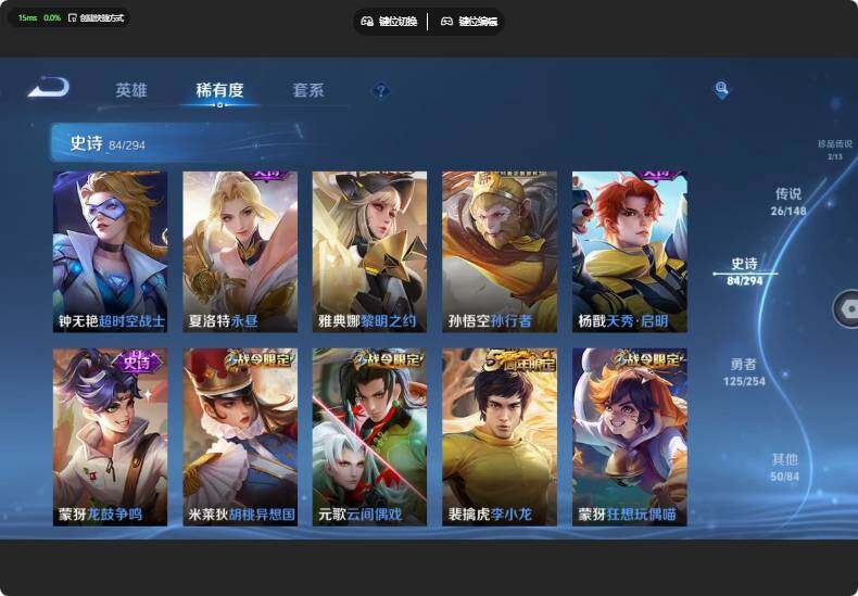 WZJZ4763116王者荣耀账号详情图20 WZJZ4763116王者荣耀账号详情图20