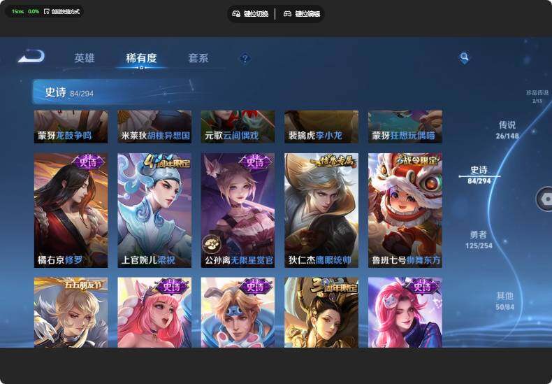 WZJZ4763116王者荣耀账号详情图21 WZJZ4763116王者荣耀账号详情图21