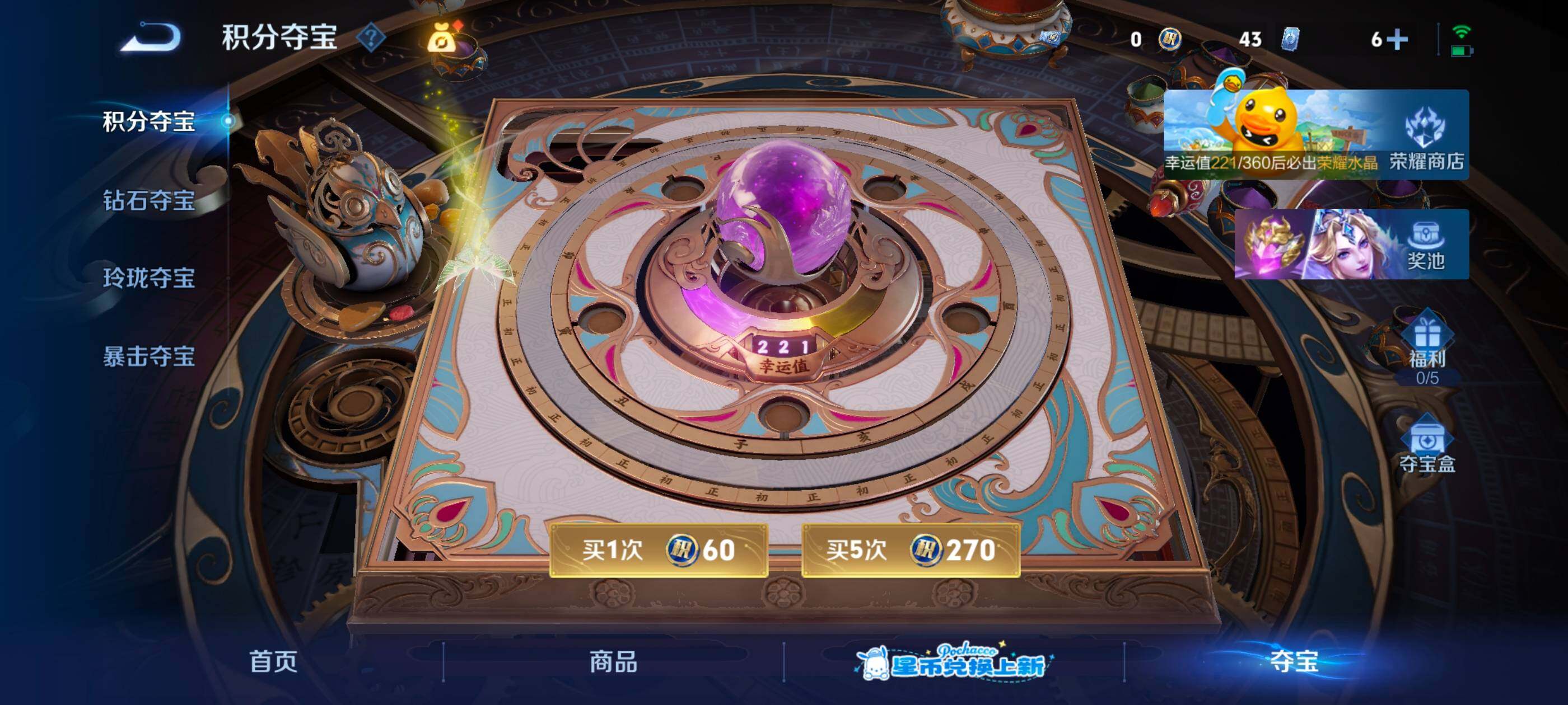 WZMMN4747329王者荣耀账号详情图17