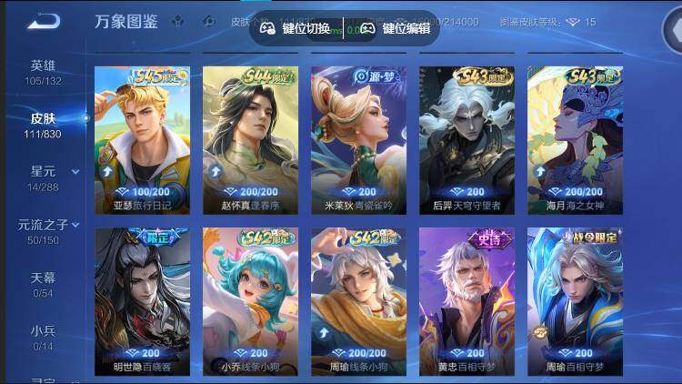 账号详情图片