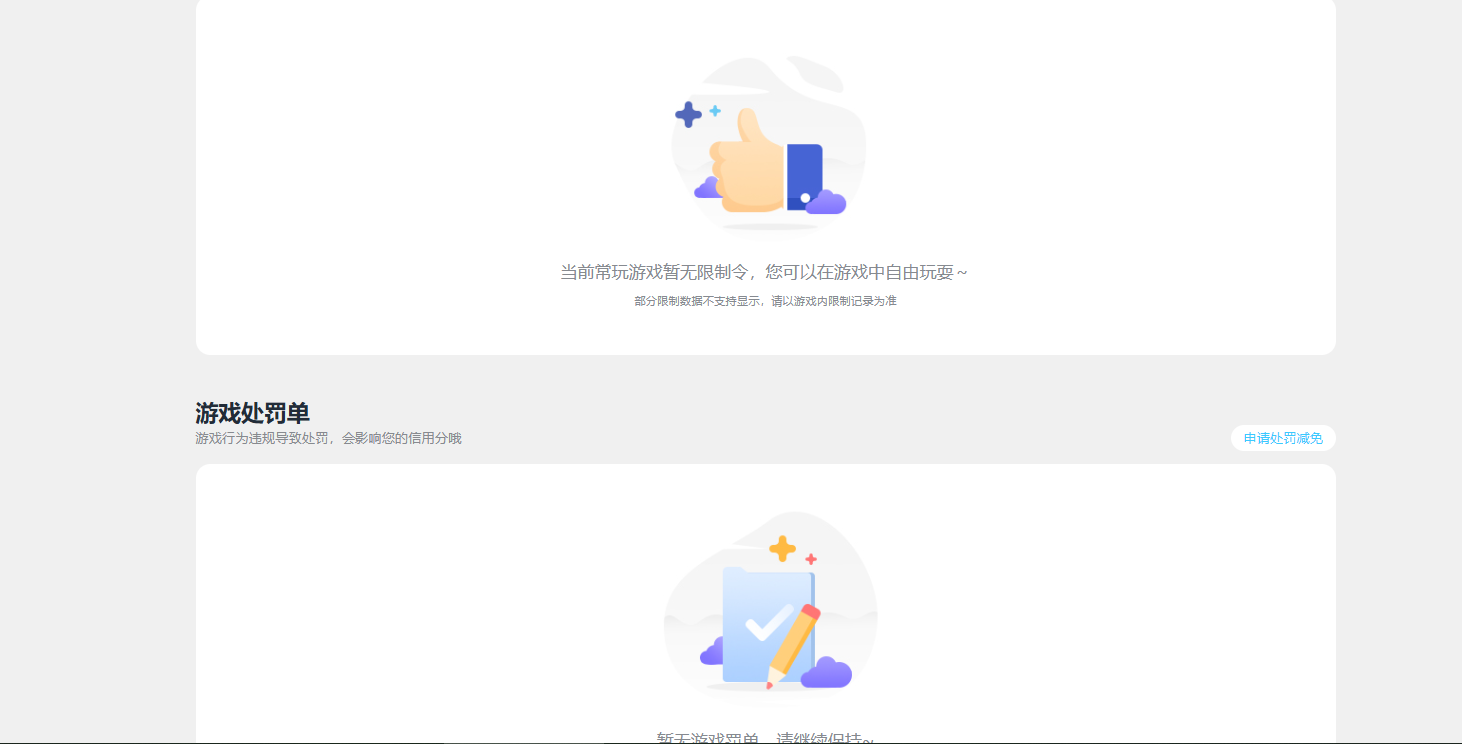 HPQM4437735和平精英账号详情图10 HPQM4437735和平精英账号详情图10