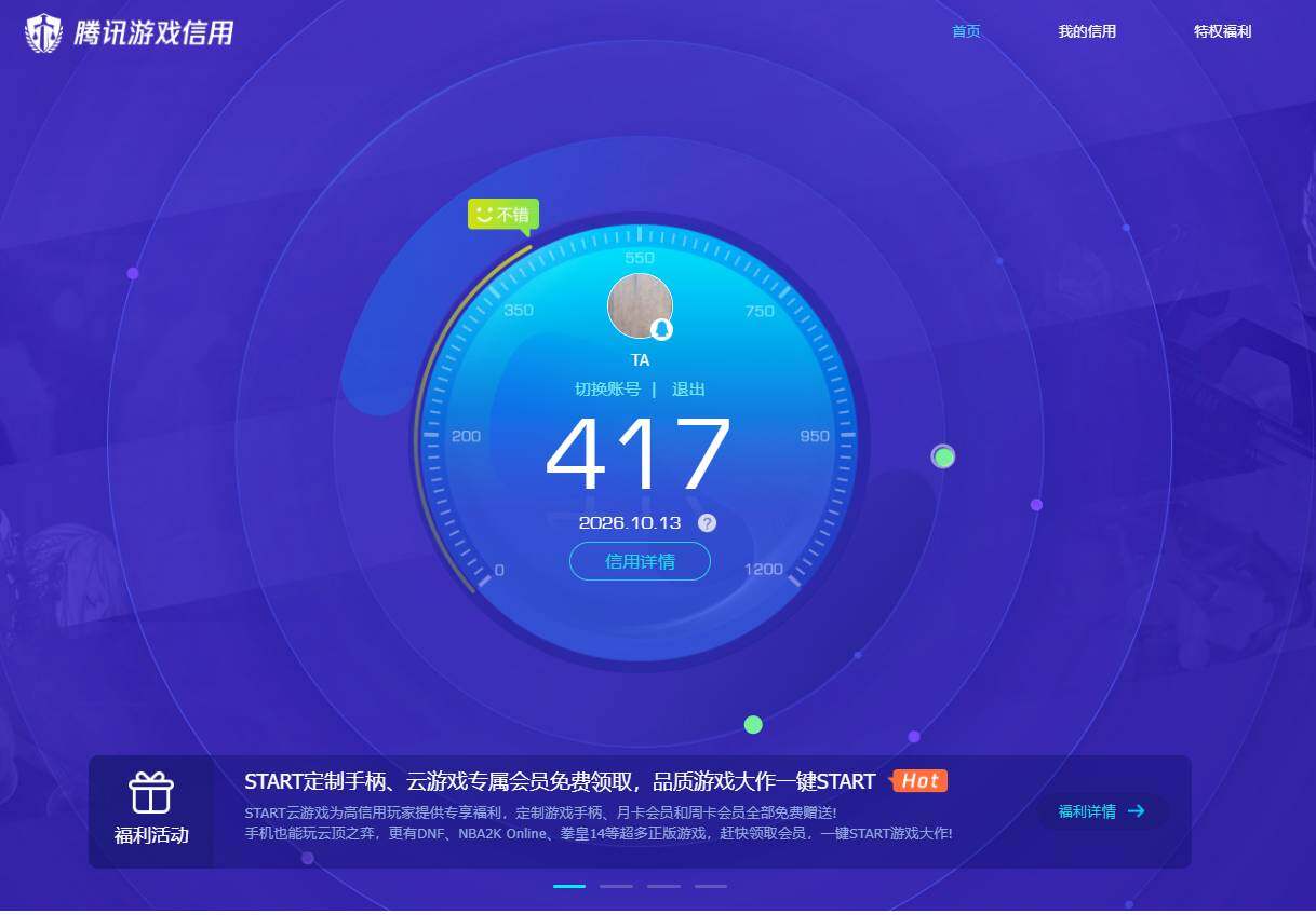 HPQM4437735和平精英账号详情图11 HPQM4437735和平精英账号详情图11