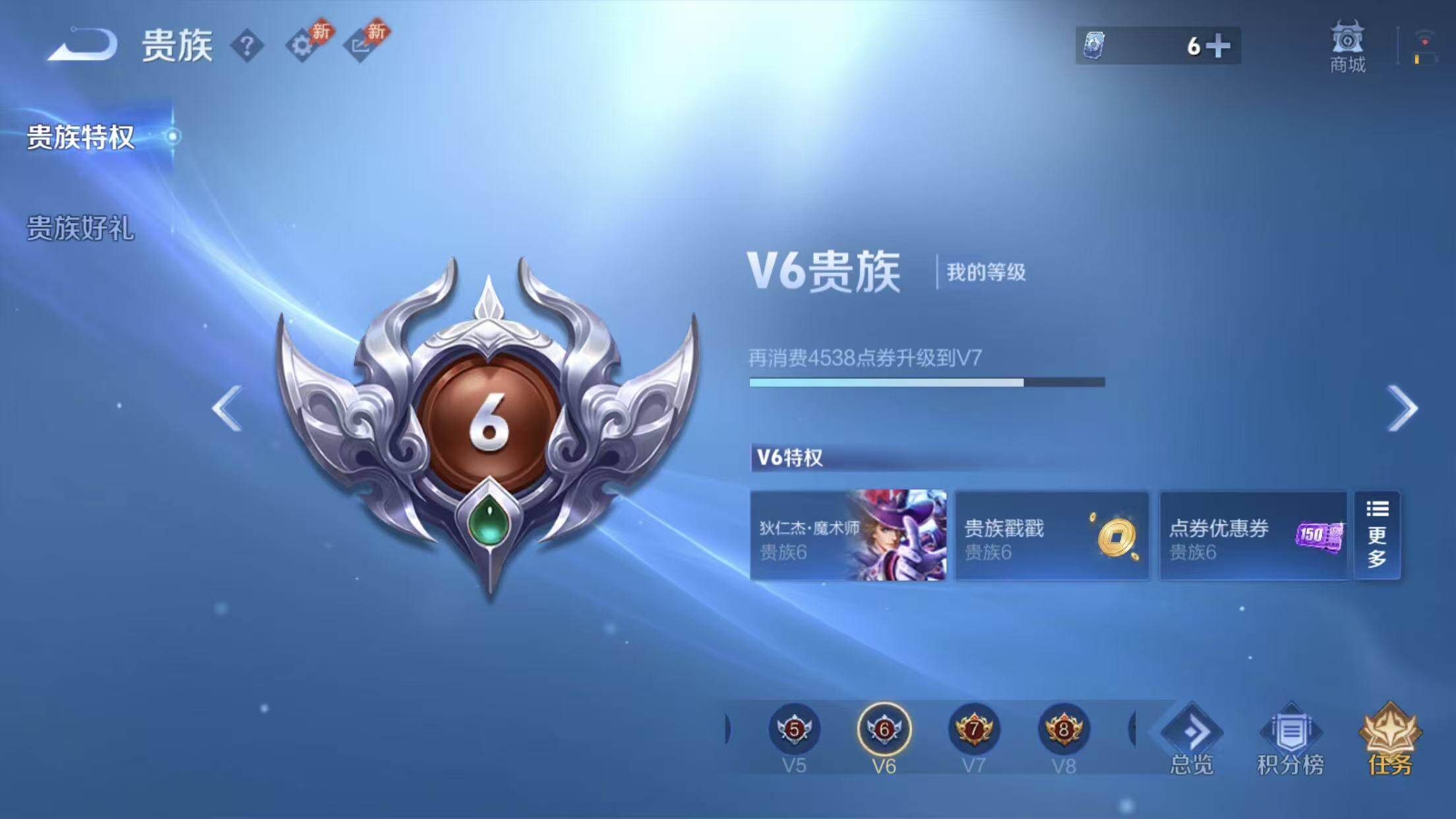 WZMMN4750352王者荣耀账号详情图10
