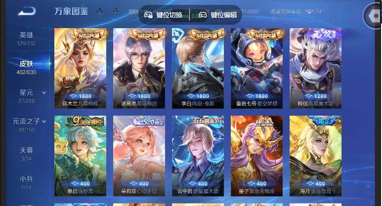 账号详情图片
