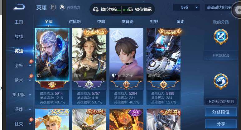 账号详情图片