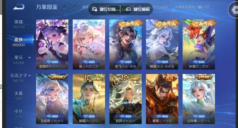账号详情图片