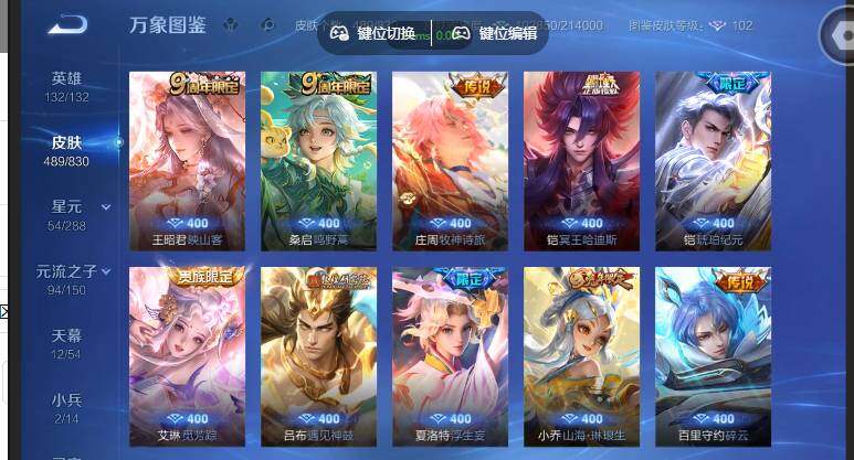 账号详情图片