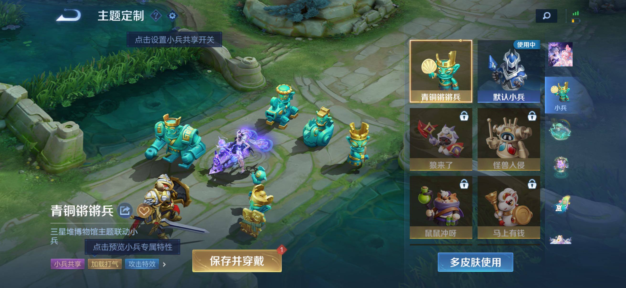 WZMMN4754217王者荣耀账号详情图11