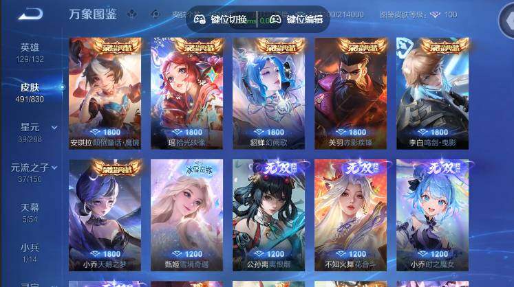 账号详情图片