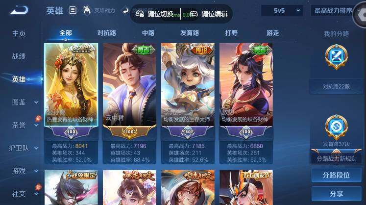 账号详情图片