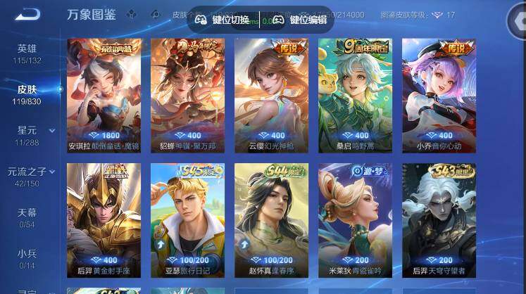 账号详情图片
