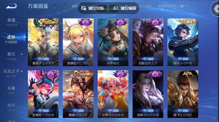 账号详情图片