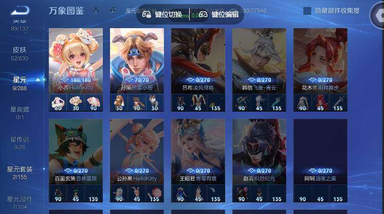 账号详情图片
