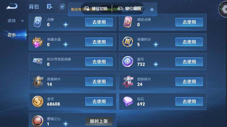 账号详情图片