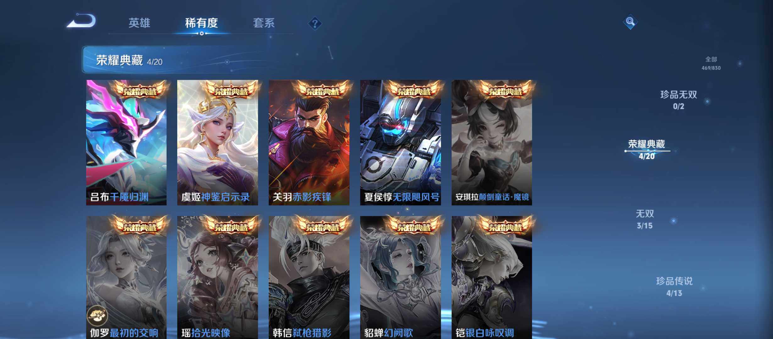 WZMMN4751281王者荣耀账号详情图6