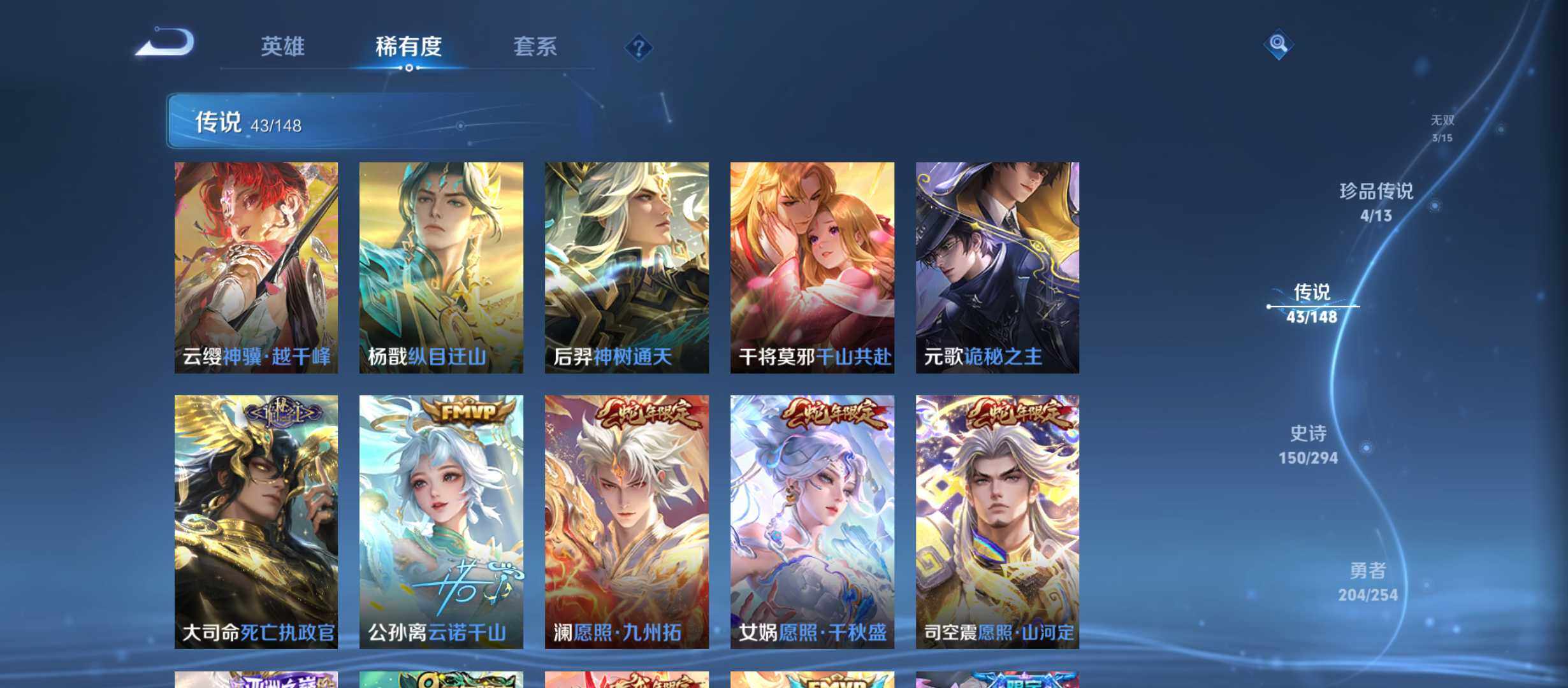 WZMMN4751281王者荣耀账号详情图10