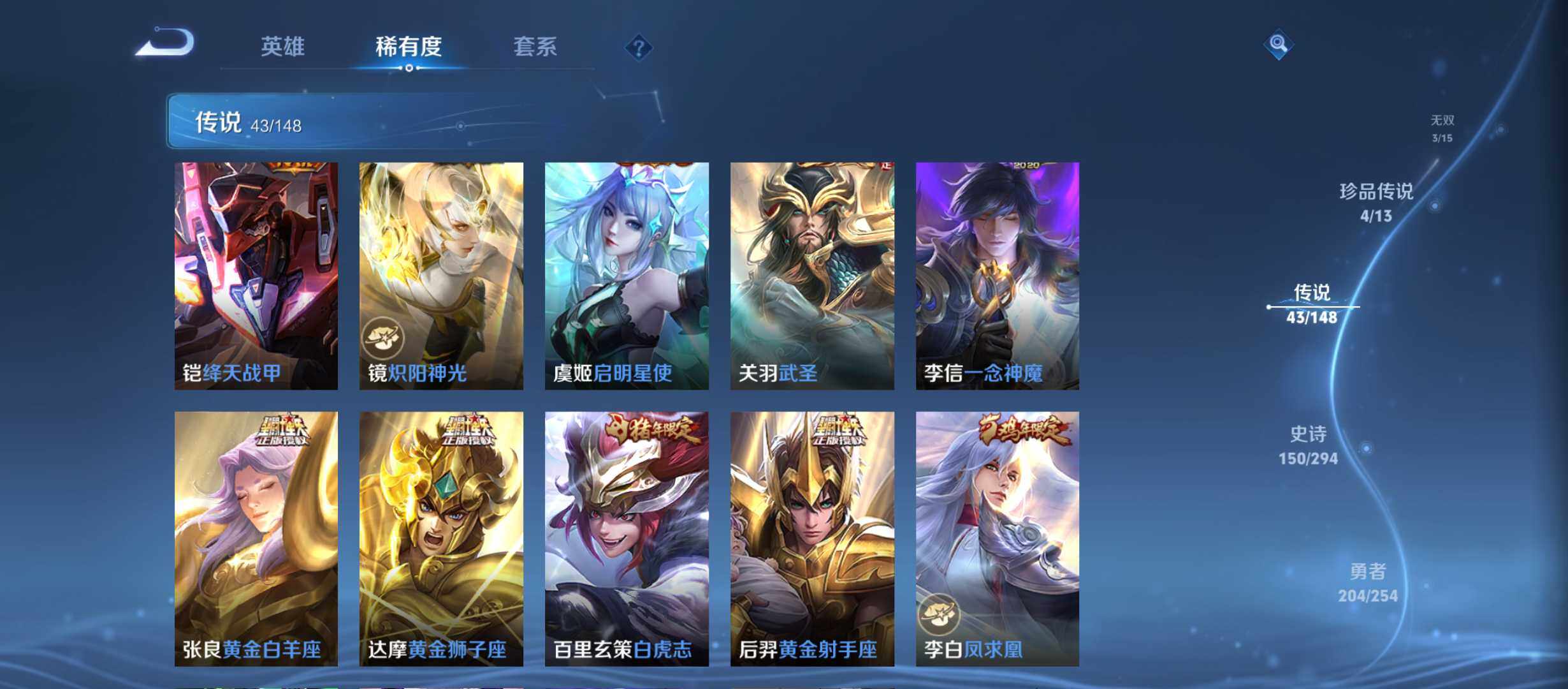 WZMMN4751281王者荣耀账号详情图12