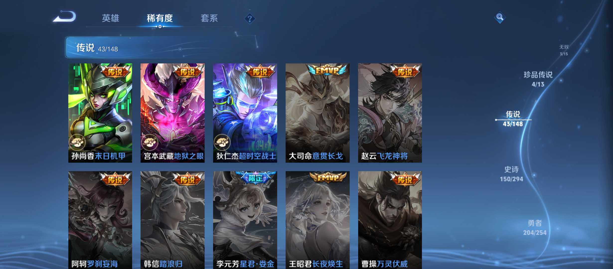 WZMMN4751281王者荣耀账号详情图13