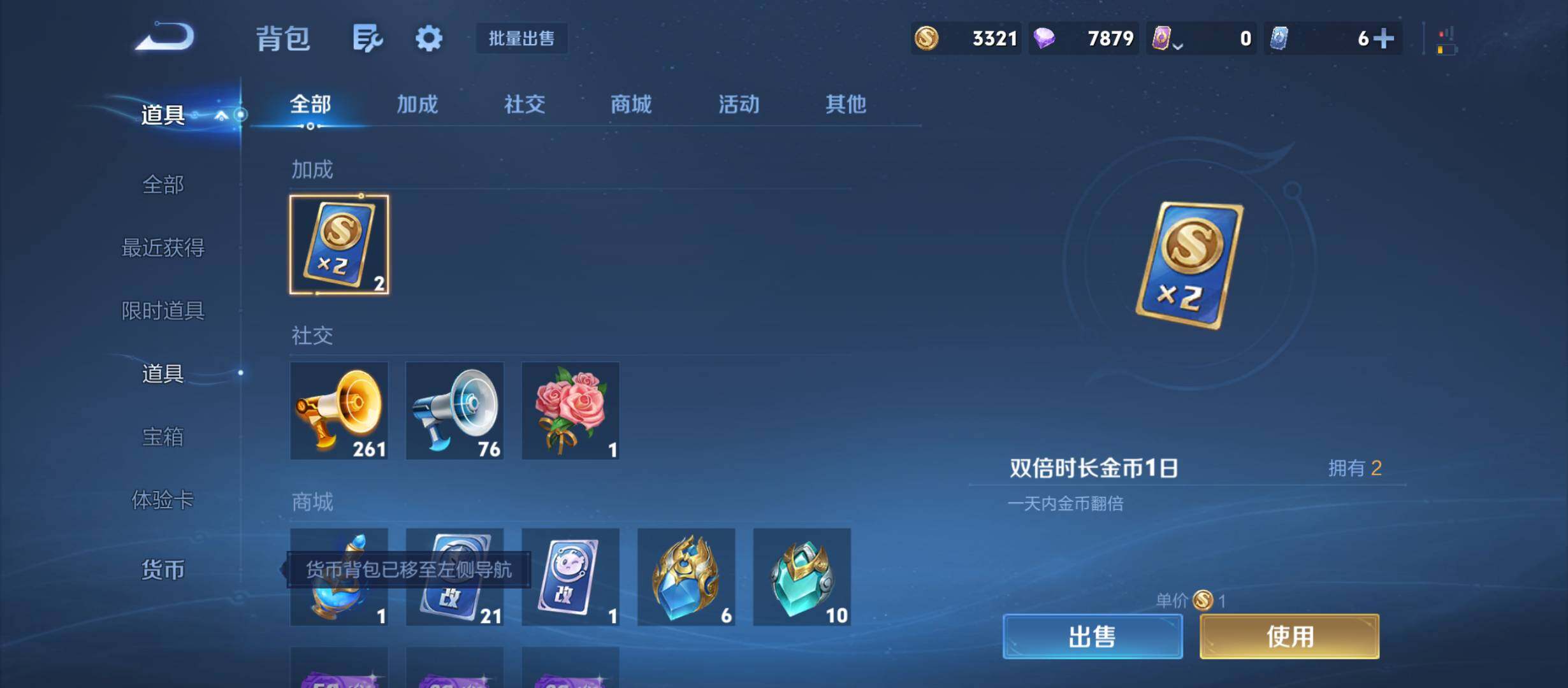 WZMMN4751281王者荣耀账号详情图18