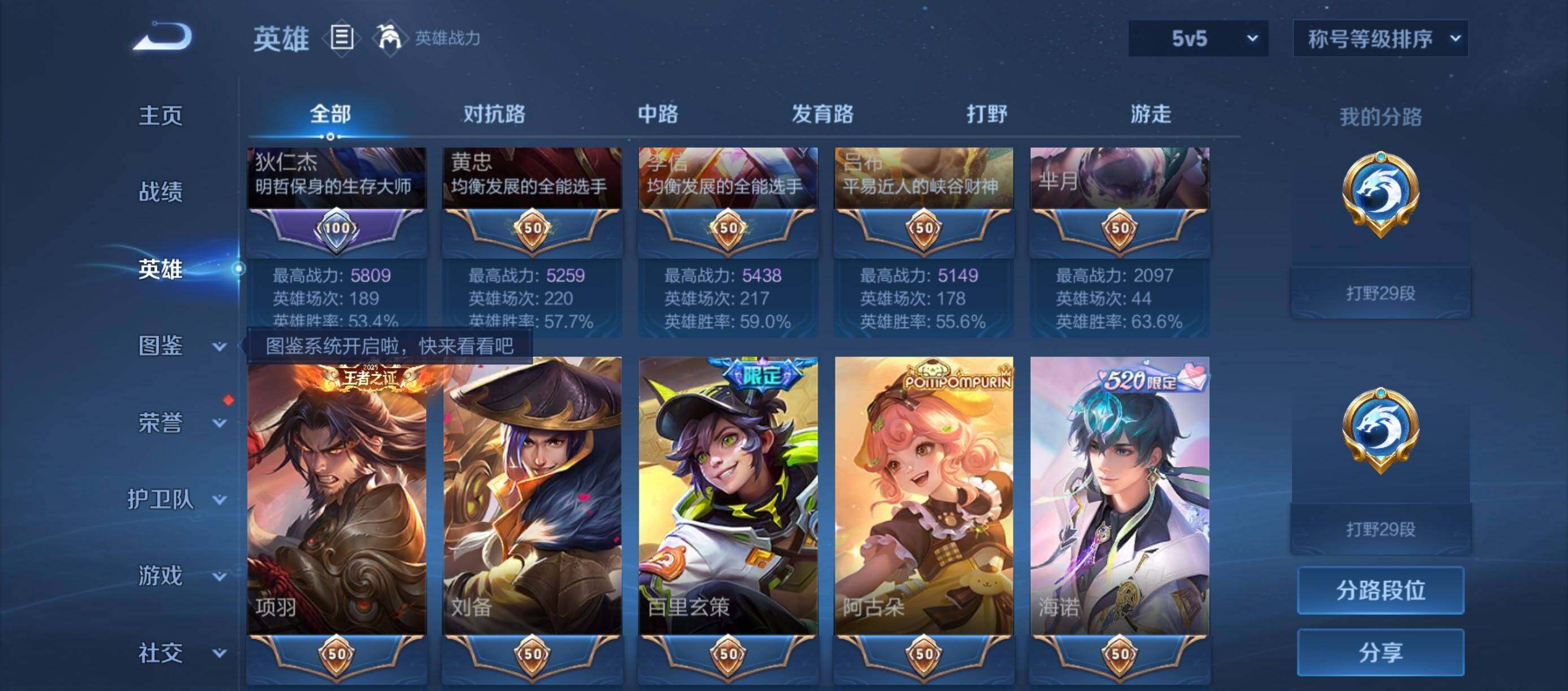 大图