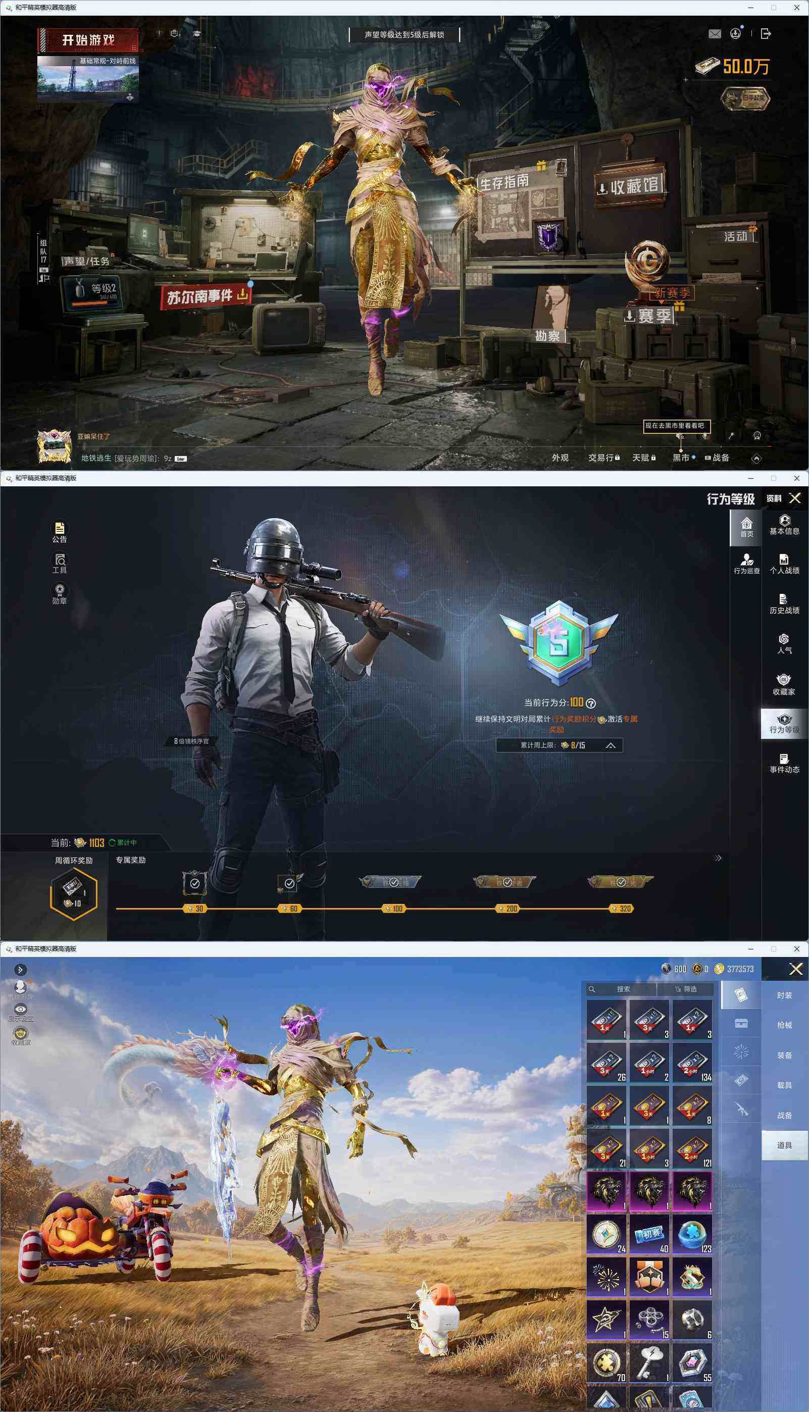 大图