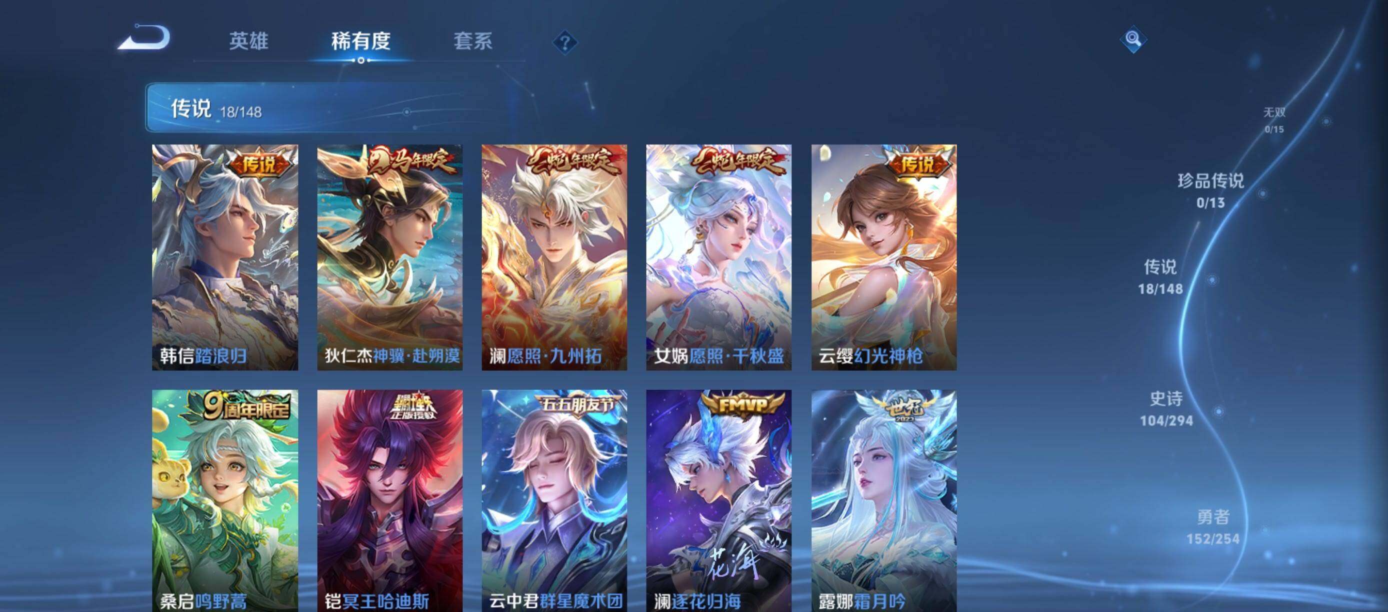 WZMMN4756227王者荣耀账号详情图7 WZMMN4756227王者荣耀账号详情图7