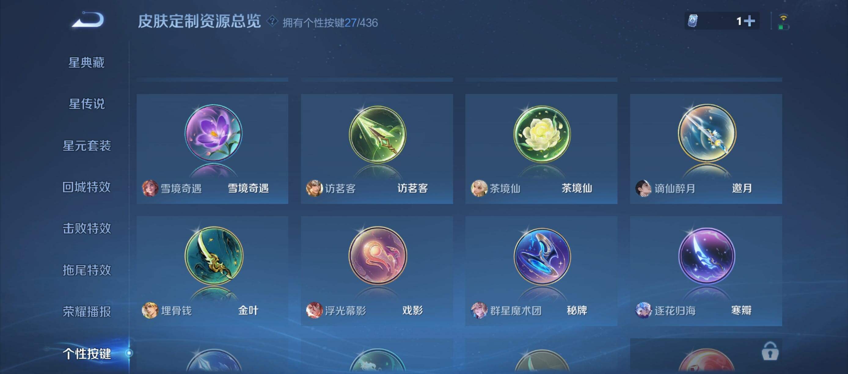 WZMMN4756227王者荣耀账号详情图12 WZMMN4756227王者荣耀账号详情图12