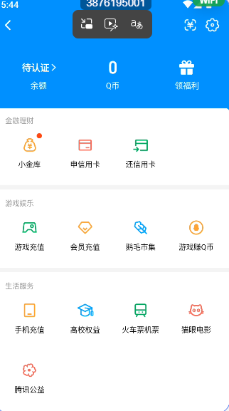 AQQM451257暗区突围账号详情图10 AQQM451257暗区突围账号详情图10