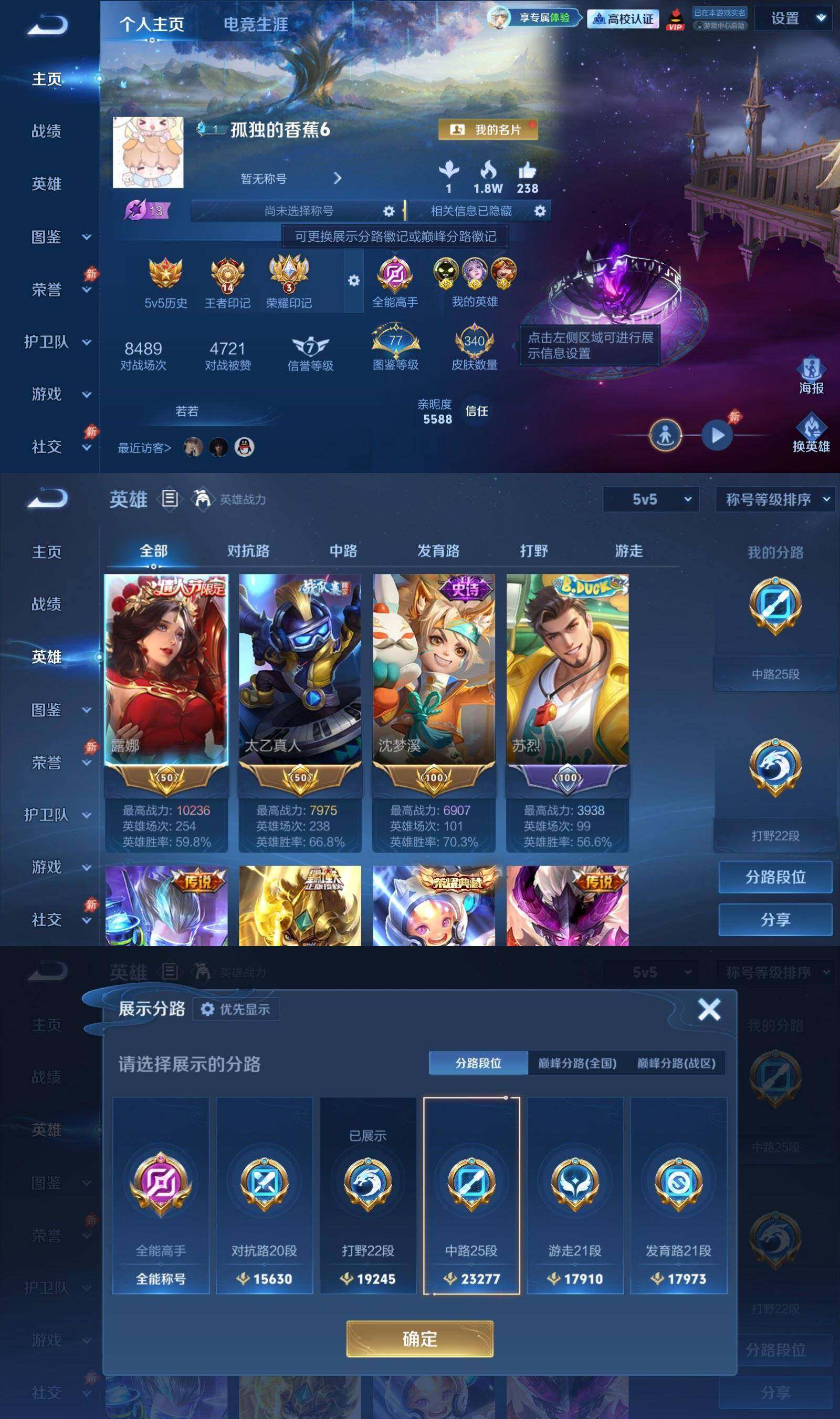 账号详情图片