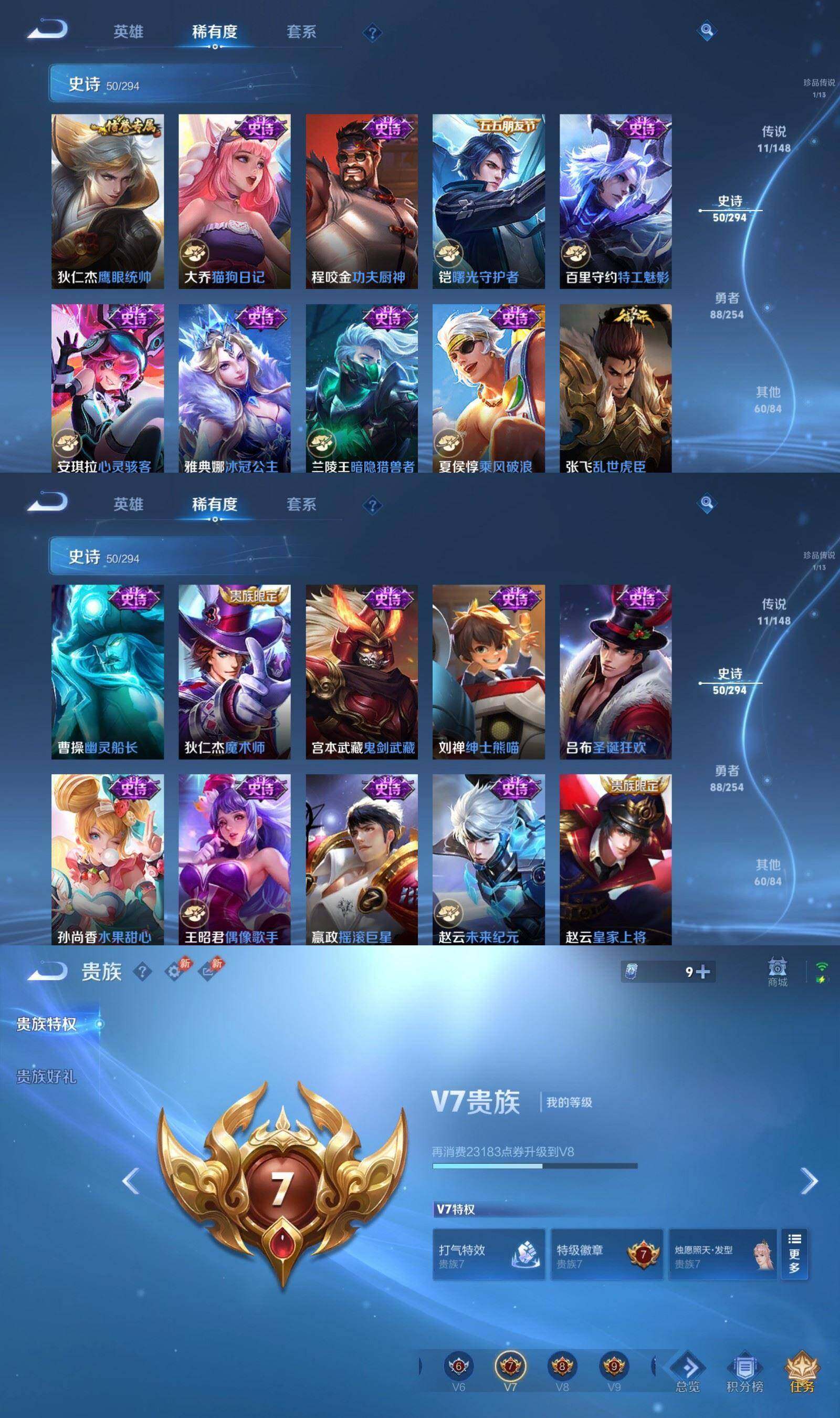 账号详情图片