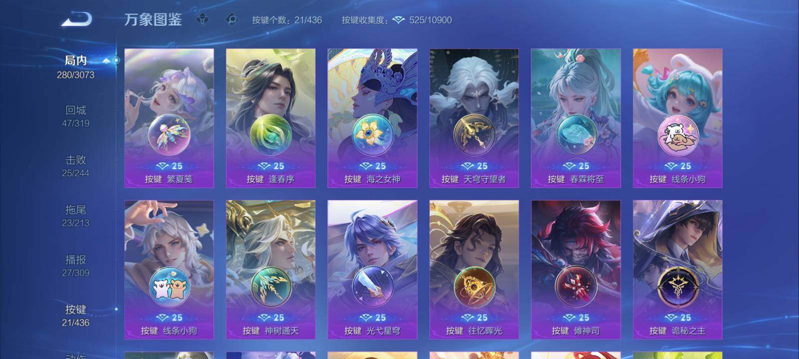 WZMMN4757226王者荣耀账号详情图17 WZMMN4757226王者荣耀账号详情图17