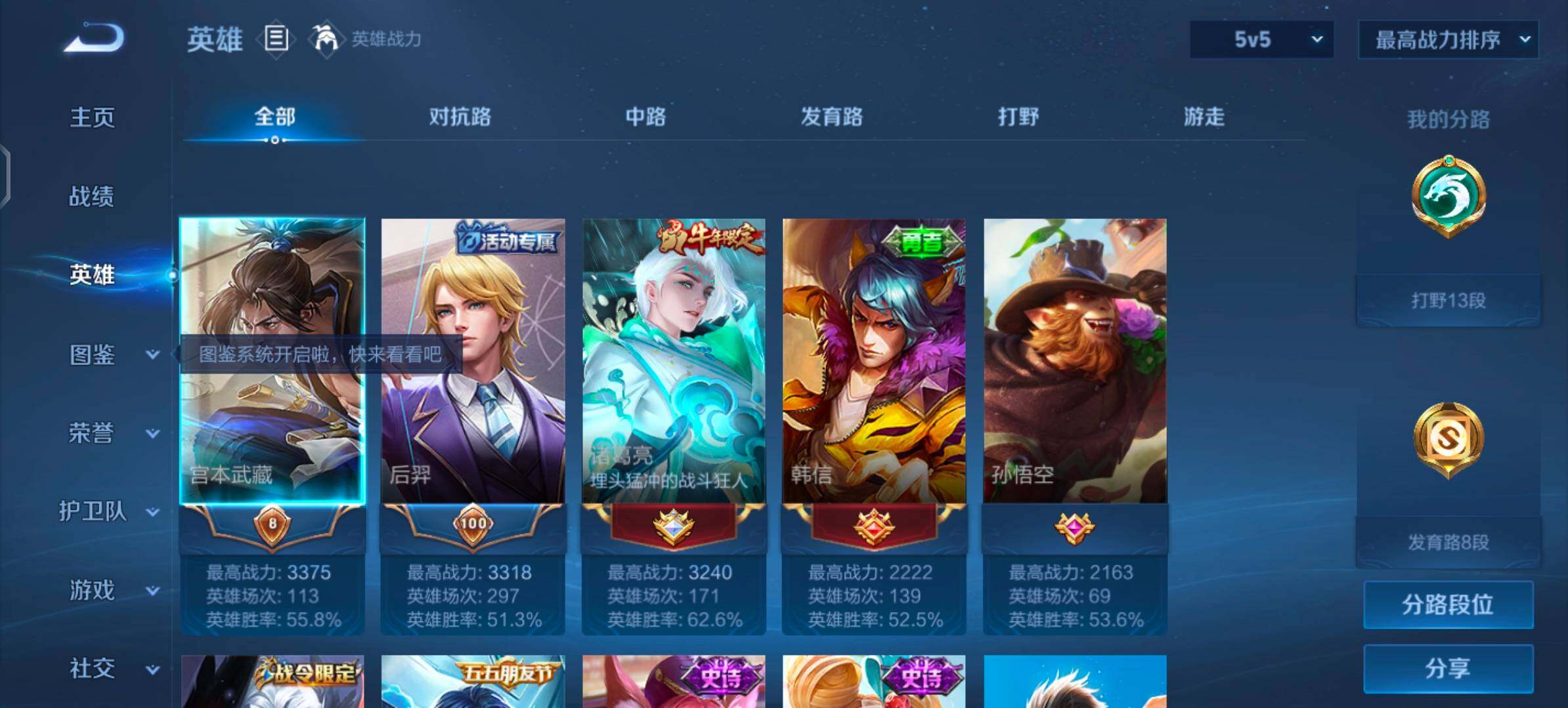 大图