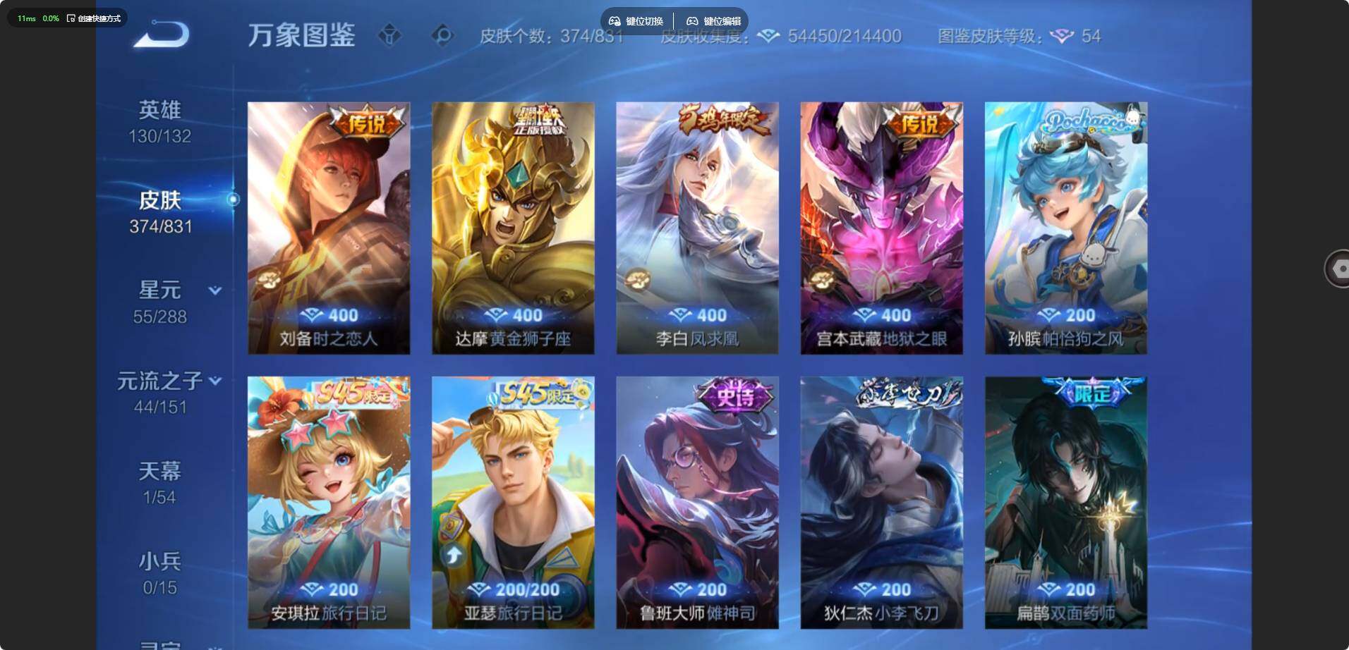 账号详情图片
