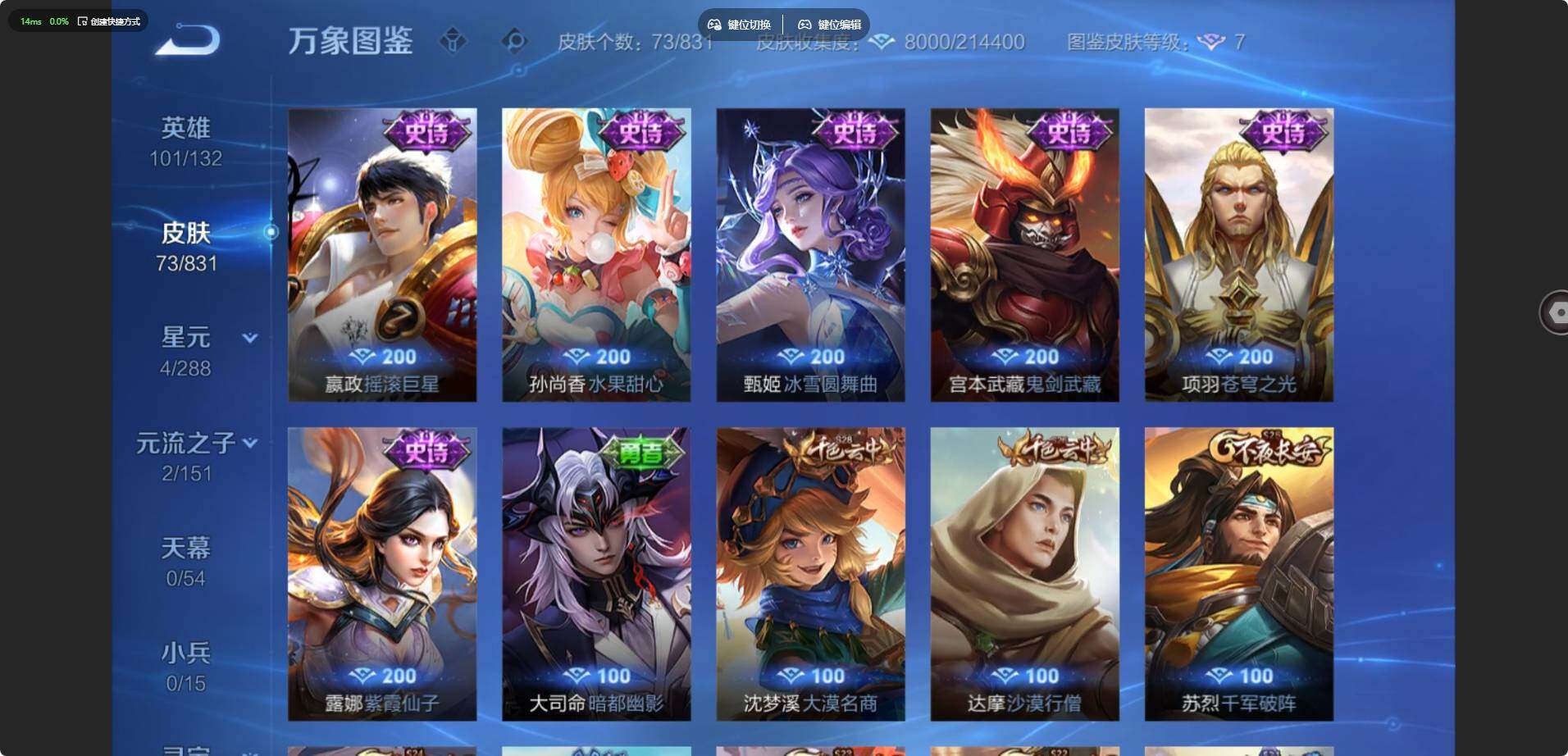 账号详情图片