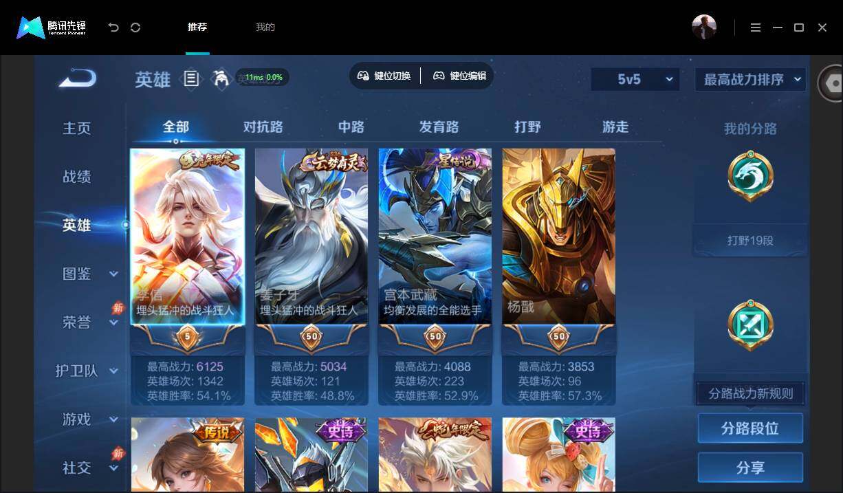 账号详情图片